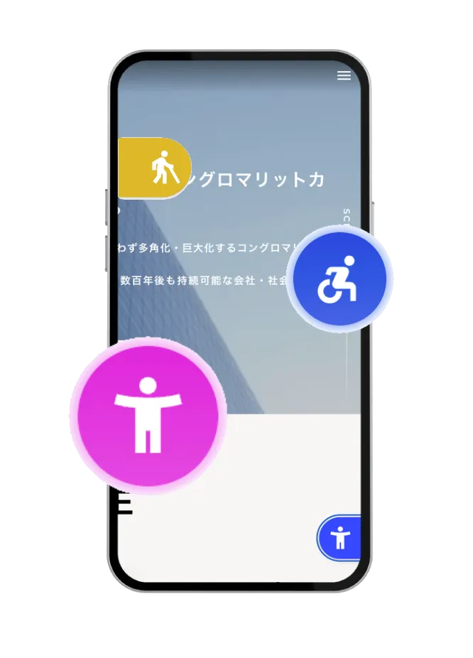 カスタマイズの利用イメージ